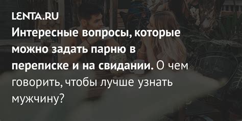 что спросить у подруги в переписке|Вопросы для подруги: 100 + 100 = 200 интересных。